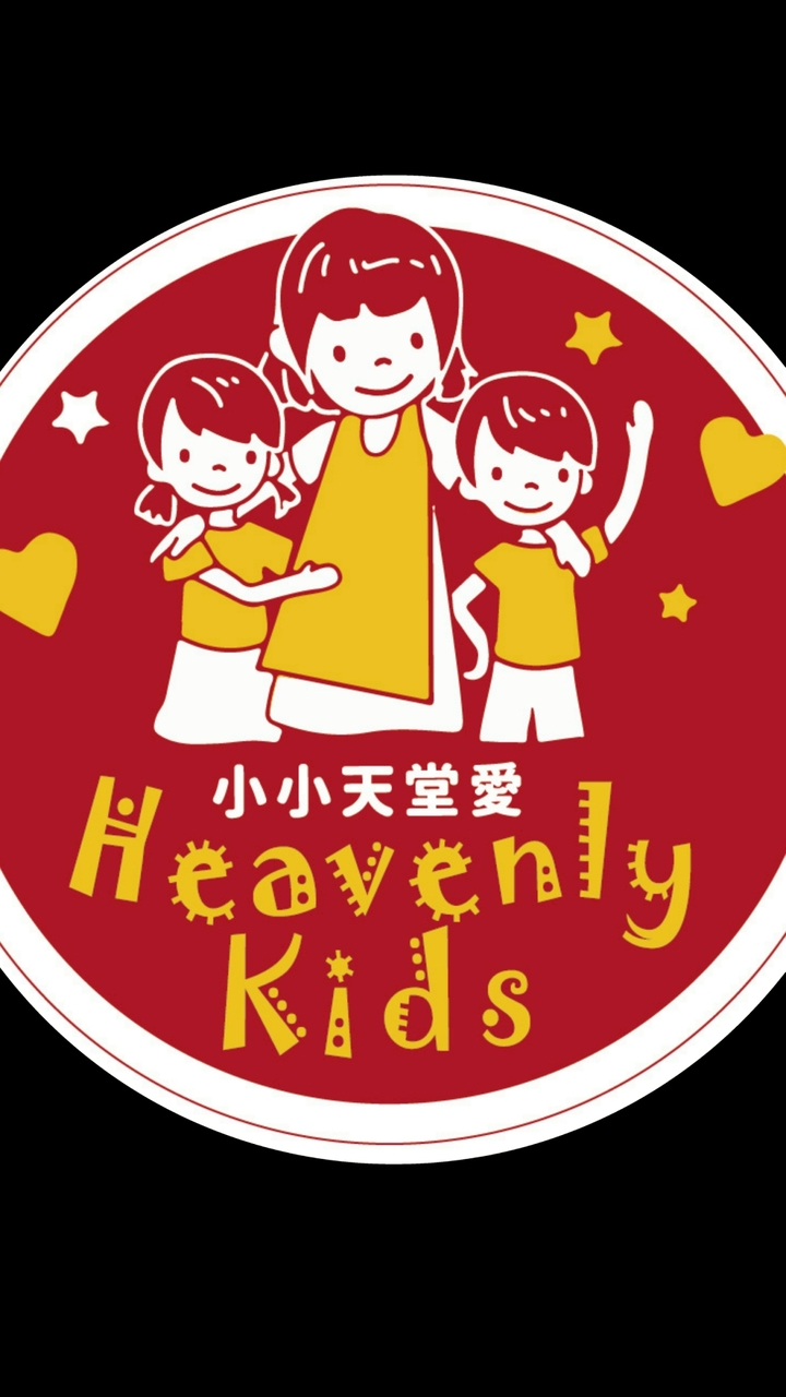 💞小小天堂愛😊