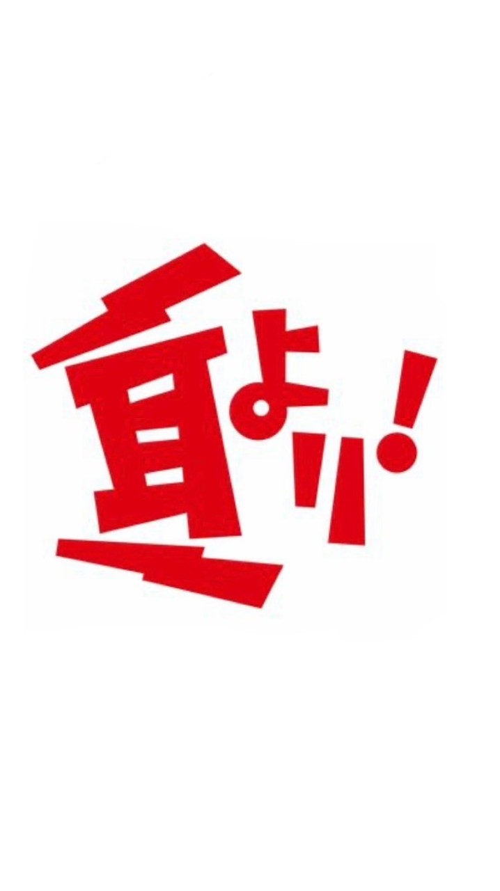 耳より情報👂🏻 ̖́-