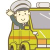 東京タクシードライバー営業情報共有処〜One For All,All For One〜