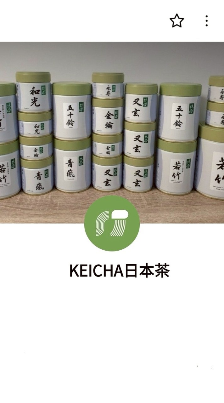抹茶預購~不定期開團代購
