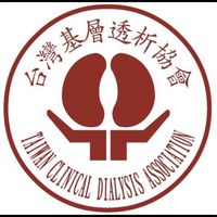 台灣基層透析協會