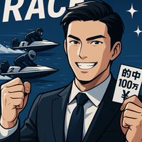 🏇🚤サラリーマン競艇/競馬予想🚤🏇