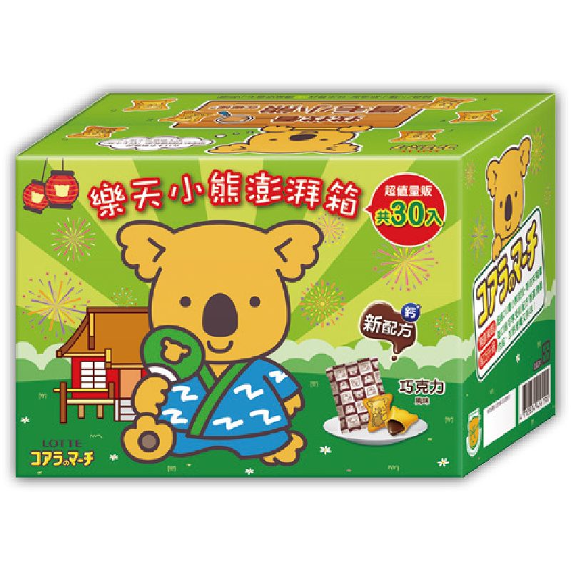 [中元限量]樂天小熊澎湃箱-巧克力風味