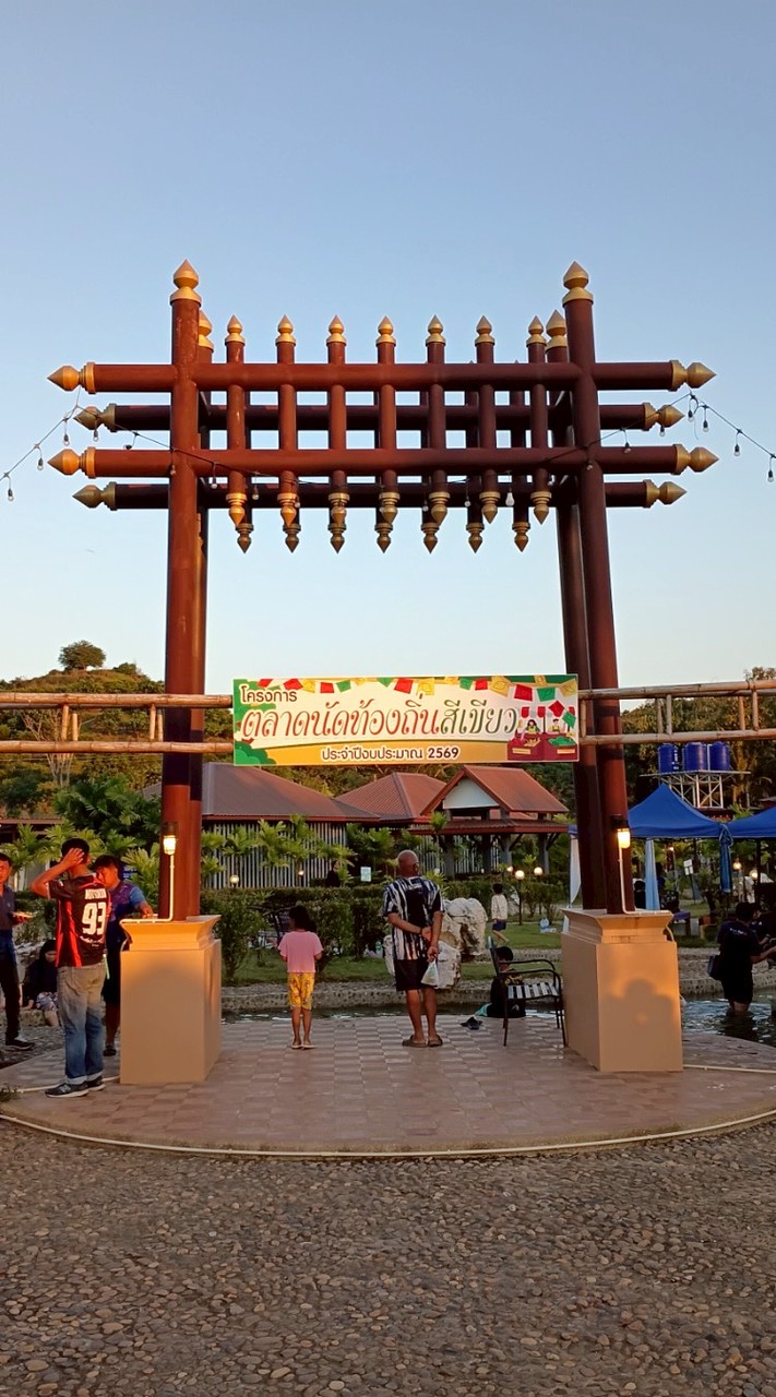 ที่นี่ตำบลแม่สิน