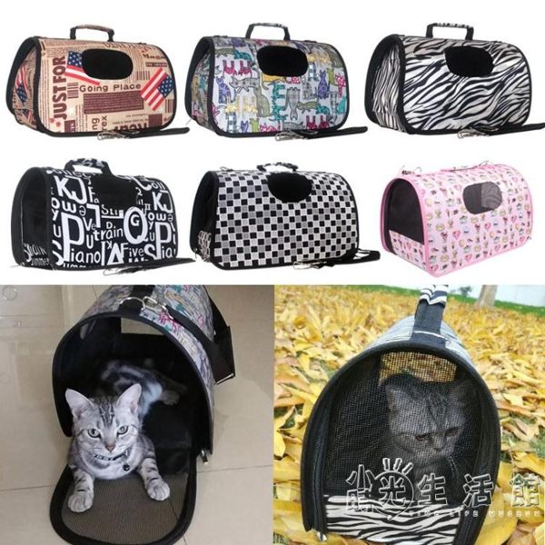 寵物包貓咪背包泰迪外出貓籠子狗狗包包貓貓包貓便攜籠袋子箱用品WD 小時光生活館