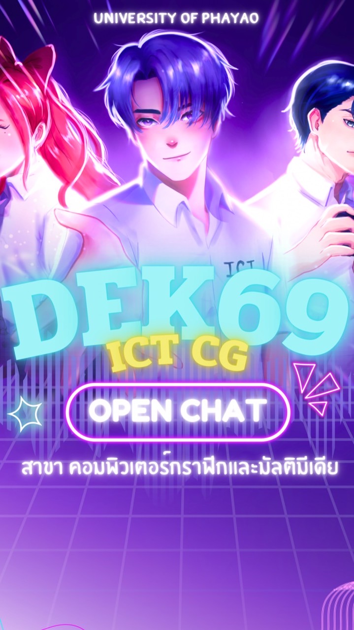 Freshly 69 ICT(CG)✨