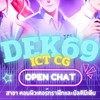 Freshly 69 ICT(CG)✨