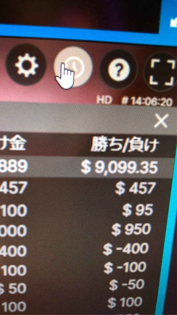 OpenChat 末永ゆうやのプレゼント企画の参加者グループ🎁