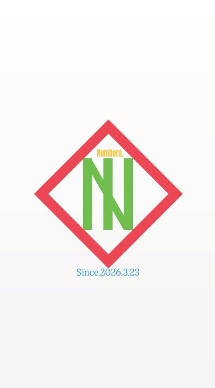 〜[Numbers]〜  スプラ、ゲーム、雑談、憩いの空間。