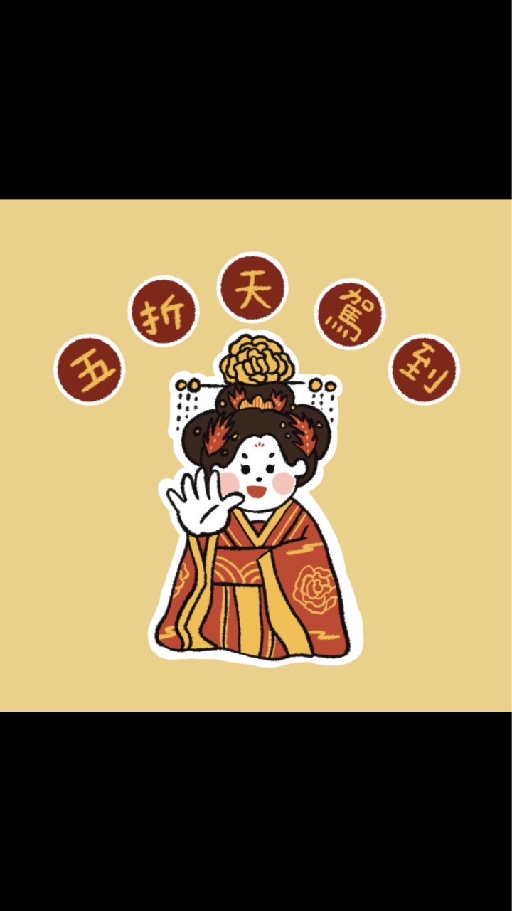 五折品牌文具批發