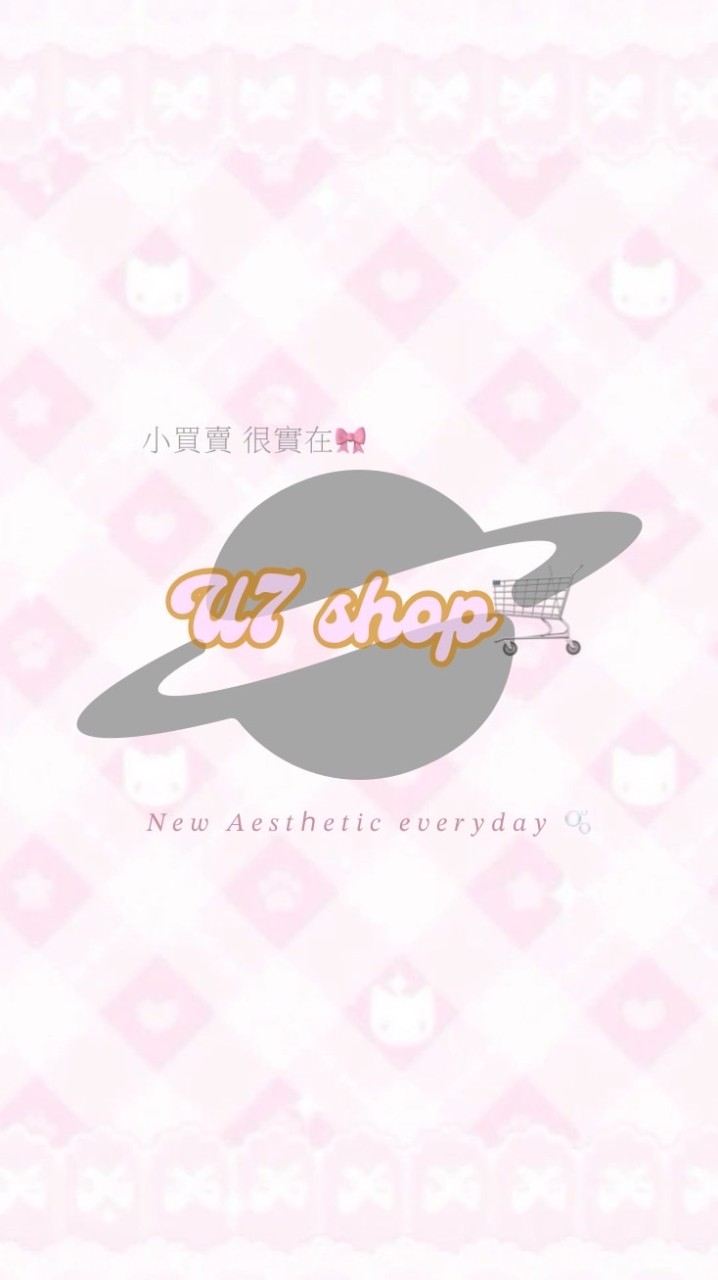 u7 shop