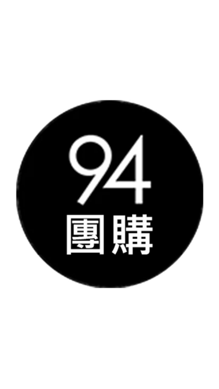 ⚠️9愛♥️團購批發進口✈️直購群