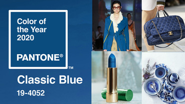 Pantone 2020年度色「經典藍」出爐！新的一年配件、彩妝到家居從這些買起