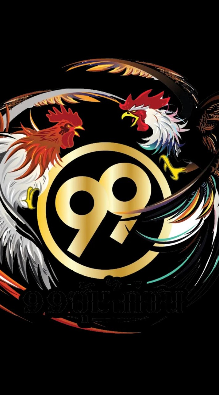 ฝากผสมจองลูก ซุ้ม99ฟาร์มไก่ชน