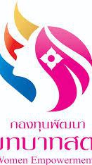 กพสต.โคกทราย