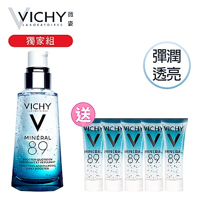 VICHY薇姿 M89火山能量微精華加量超值獨家組(買50ml送20ml)