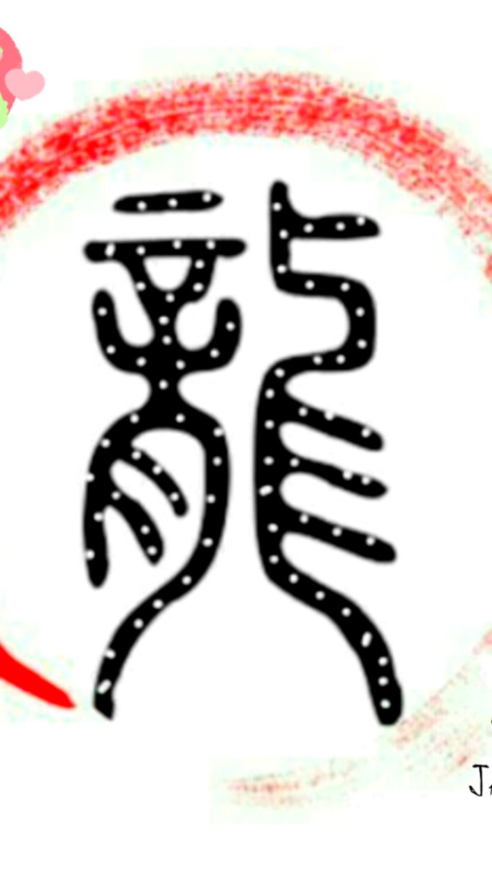 企業家聯誼會