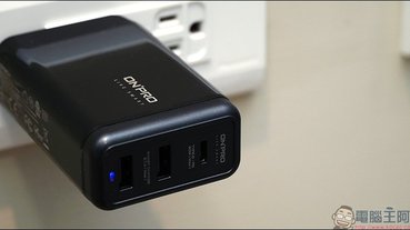 ONPRO UC-PD60W 3 孔萬國急速 USB 充電器開箱：支援 PD 60W 快充，可充筆電、Switch 等裝置，附多國轉接插頭，出國旅行充電更便利！