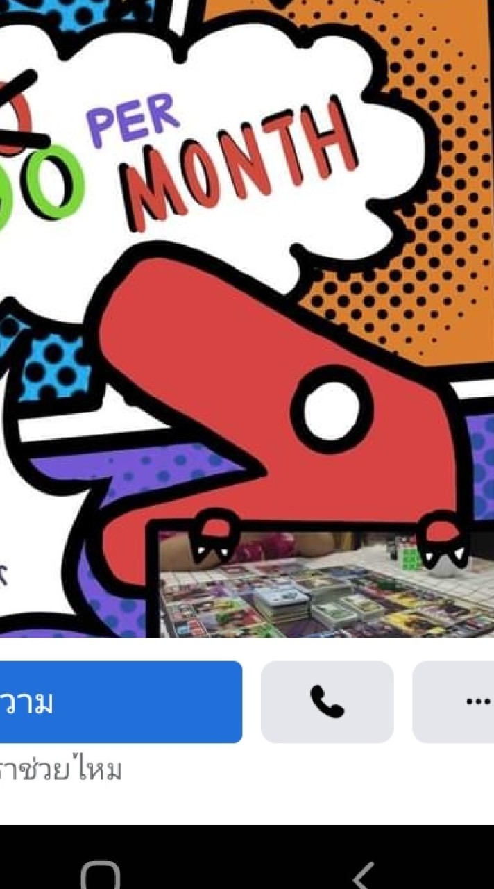 T-Rex Cafe And Boardgame