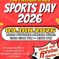 Yec Pathumthani Sport Day : กีฬาเดือด เลือดร้อน❤️‍🔥