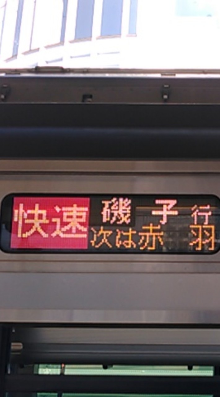 E・M電　統括センター