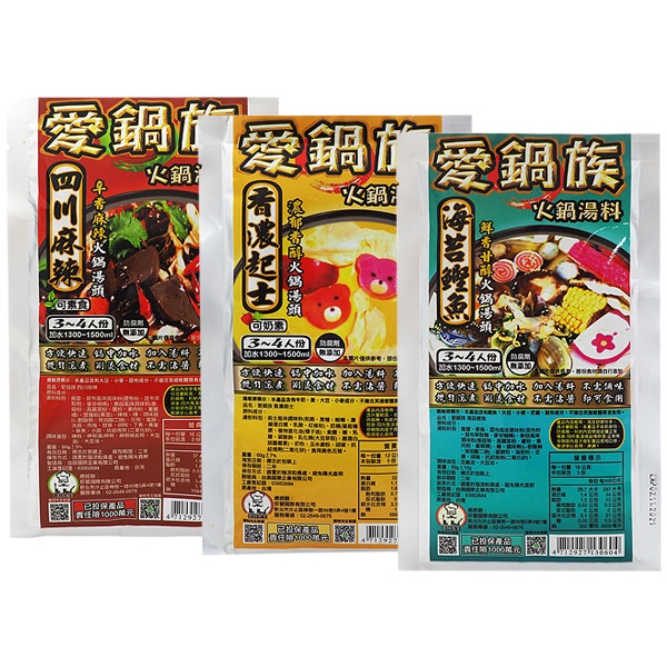 香濃起士(奶素)：獨家配方口味香濃，大人小孩讚不絕口。海苔鰹魚(葷食)：甘醇香濃煮湯必備，品嚐大海鮮美滋味。御膳養生(素食)：植物漢方蒙古風味，養生溫潤四季皆宜。蒙古香辣(素食)：大漠蒙古獨特香辣，香