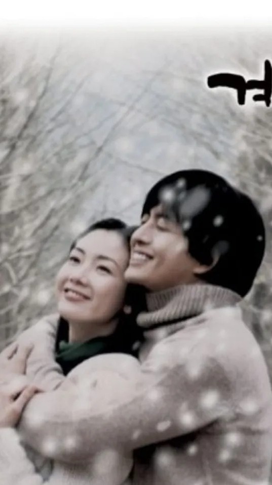 婚後戀愛天地 2.1