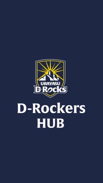D-Rockers HUB