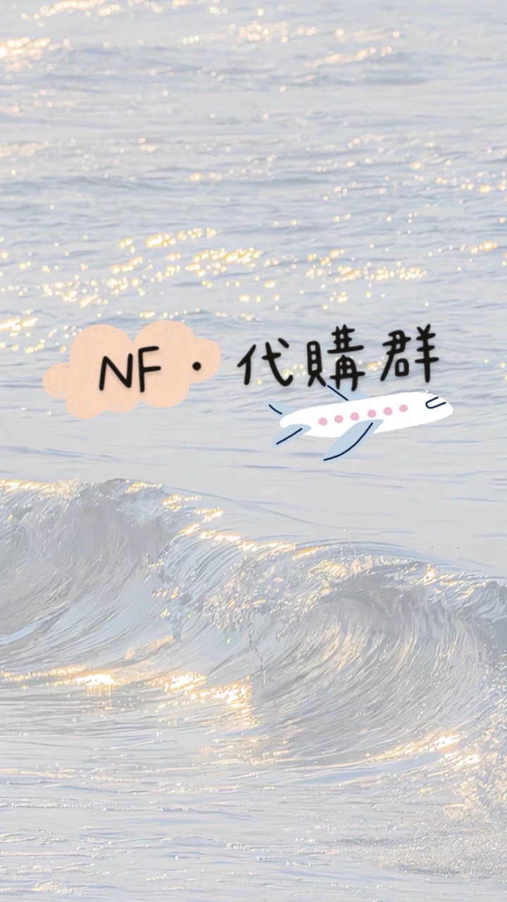 10/15～10/20 泰國代購🇹🇭