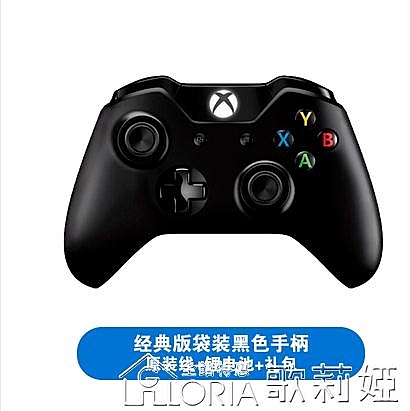 微軟XBOX ONE游戲手柄原裝oneS版電腦PC 360無線藍牙PS4精英steam