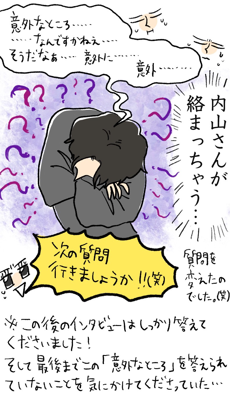 ダンスダンスダンスール　内山昂輝　山下大輝　サイン入りポスター　限定5枚　激レア ダンスダンスダンスール 内山昂輝 山下大輝 サイン入りポスター 限定5