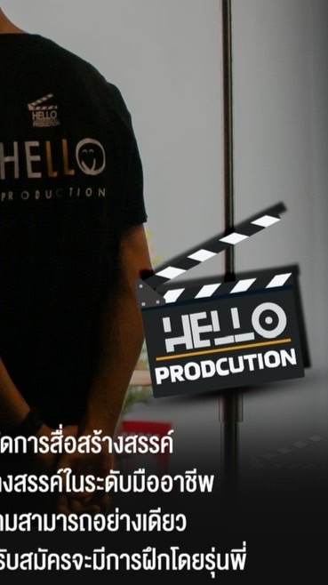 สัมภาษณ์ HP Gen5