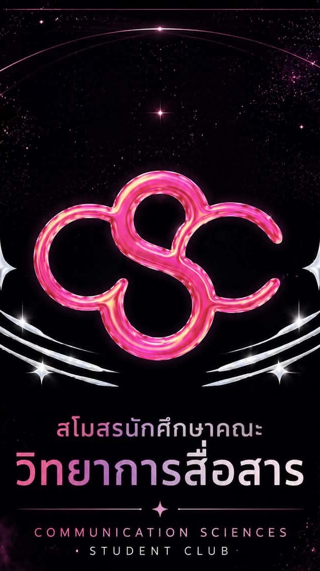 Open Chat Comm-sci 69