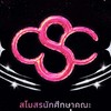 Open Chat Comm-sci 69