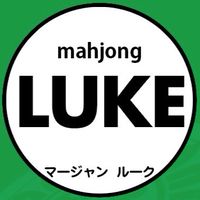 福山市　麻雀　LUKE（ルーク）