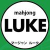 福山市　麻雀　LUKE（ルーク）