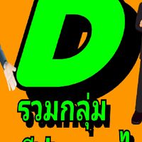 ห้องผู้บริหาร .ผู้ก่อตั้งพรรค