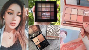 手殘、新手也能立馬上手！超實用5款入門眼影盤推薦，顯色、持久、多種妝容「絕無廢色」