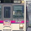 ロブロックス鉄道ファンクラブ