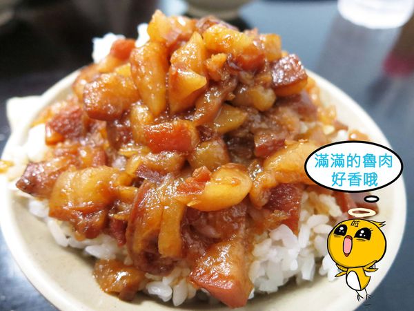 【三重】今大魯肉飯-隱藏版美味魯肉飯