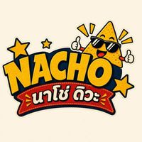 NACHO ดิวะ