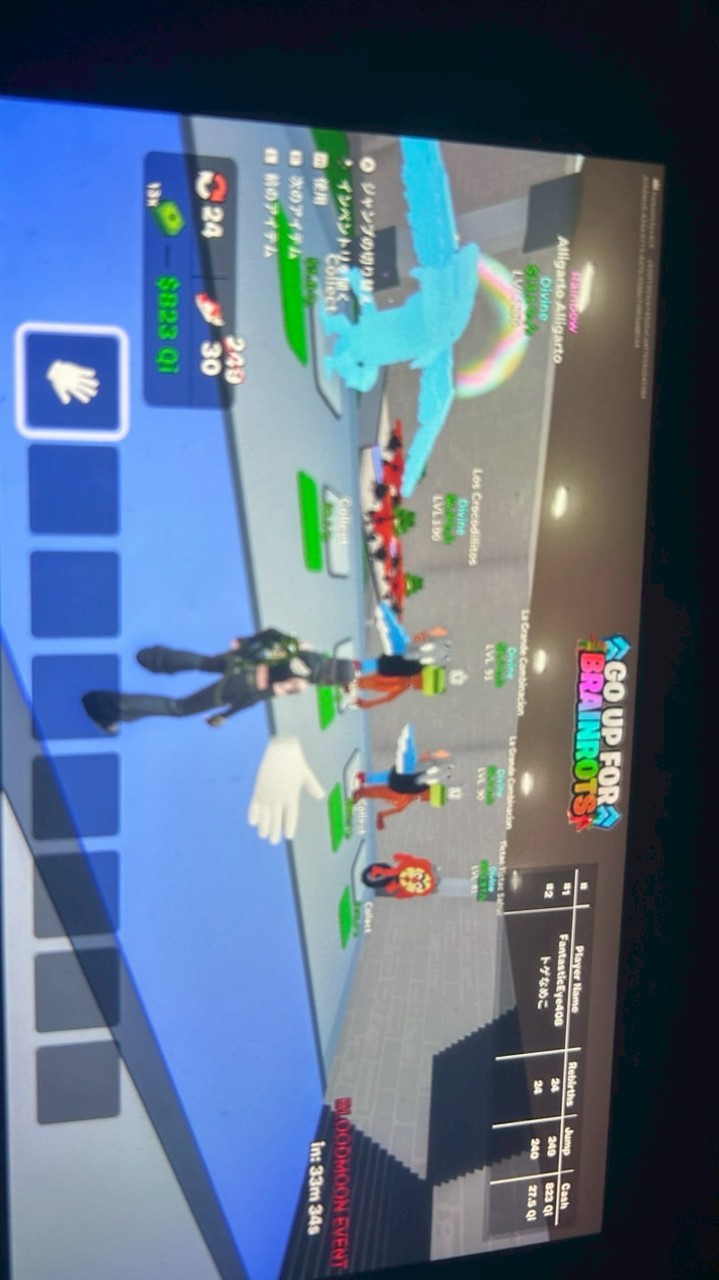 フォトナジャンプのブレインロット