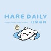 🇯🇵 𝐇𝐀𝐑𝐄 𝐃𝐀𝐈𝐋𝐘 日常選物 ✨