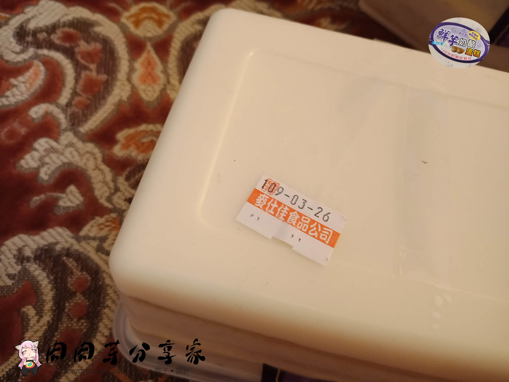 體驗 宅配 麥仕佳手工製作芋泥蛋糕 採用大甲芋頭製作 搭配鮮濃奶酪更對味 Line購物