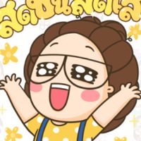 ต้องไปสนใจคนไม่ดี สนุกไปวันๆ