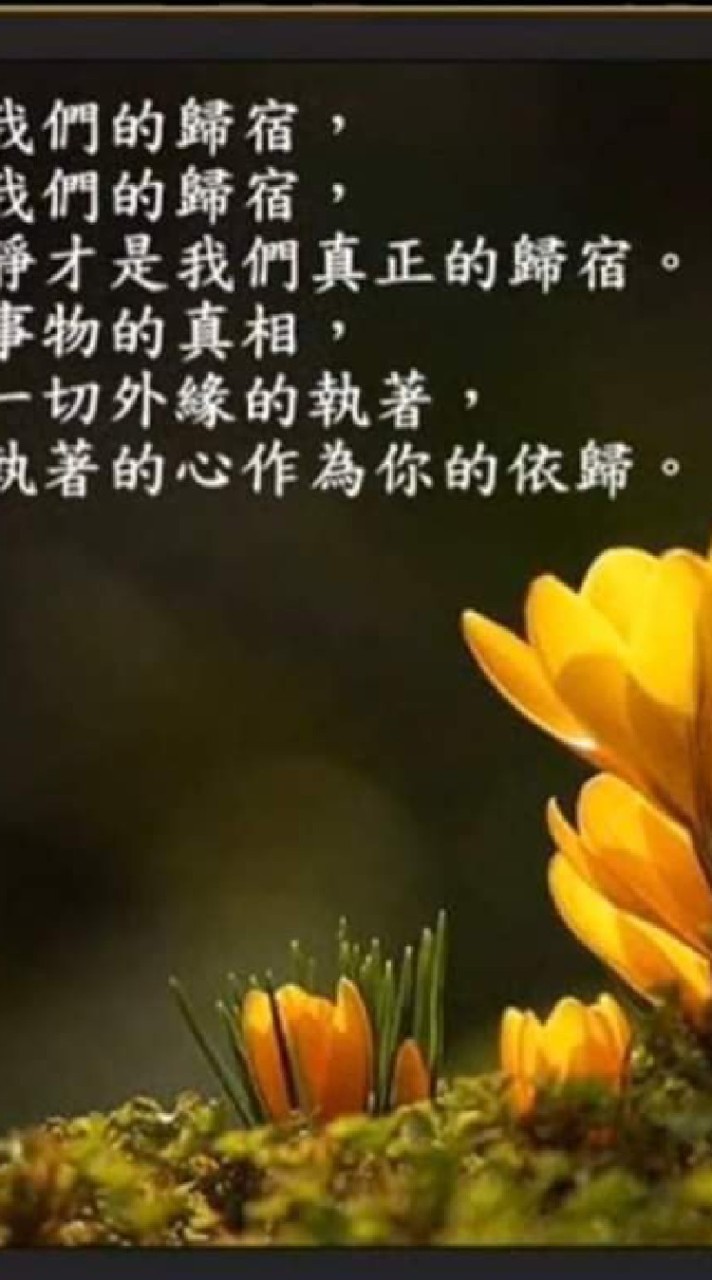 打開身心的鎖匙進階班