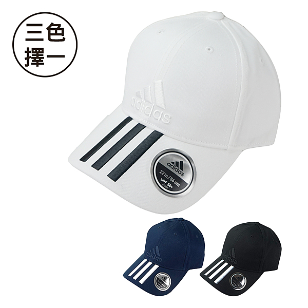 傳統曲面帽檐拉伸運動帽n高性能紋織質料 ADIDAS LOGOn運動防曬與街頭休閒必搭配件