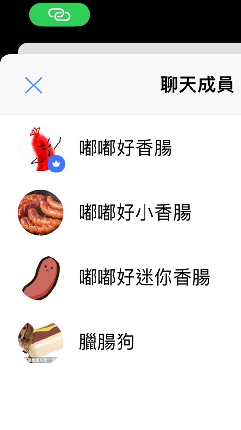 廢人3人組