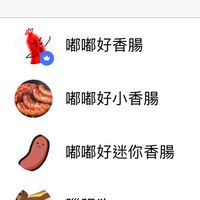 廢人3人組