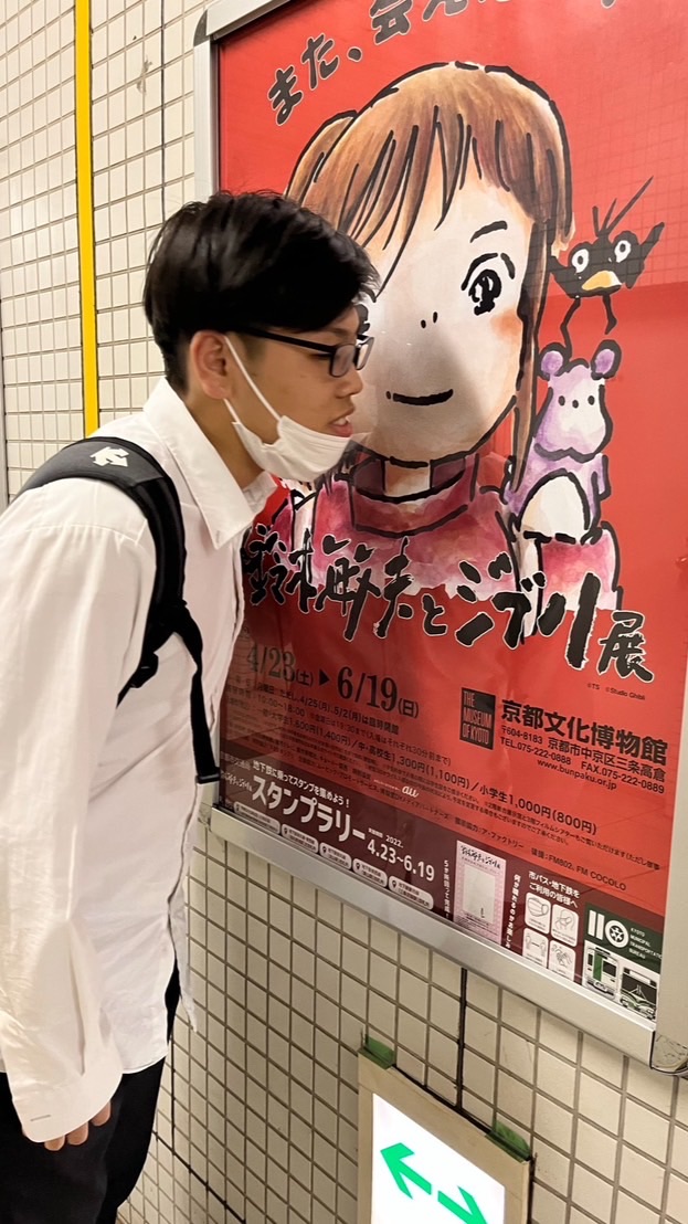 アホって言われる奴全員集合